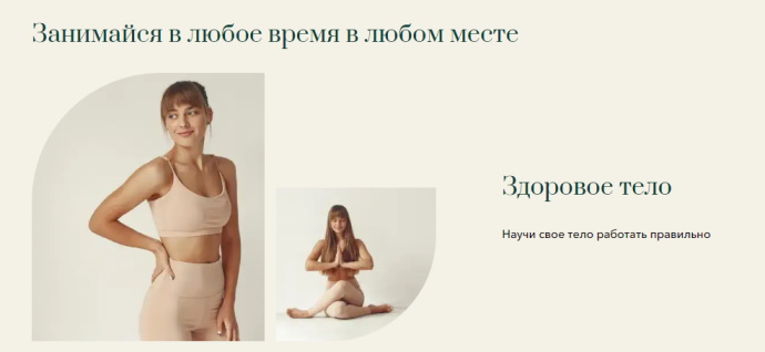 йога айенгара в москве обучение